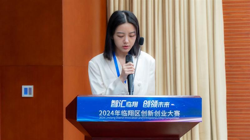 活力竞相迸发临翔区2024年创新创业大赛圆满落幕(图7)