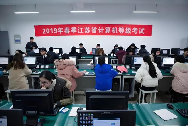 考计算机四级意义大吗(图1)