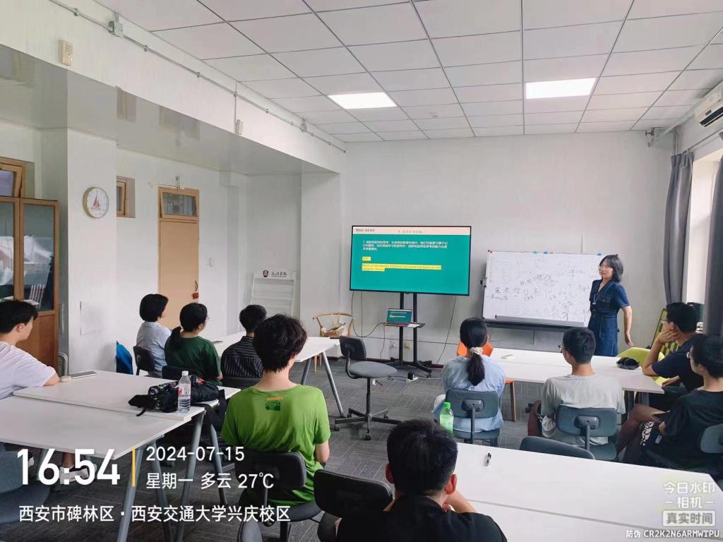 文治书院开展2024年“宏志助航计划”夏季就业培训活动(图2)