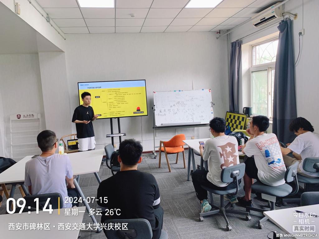 文治书院开展2024年“宏志助航计划”夏季就业培训活动(图3)