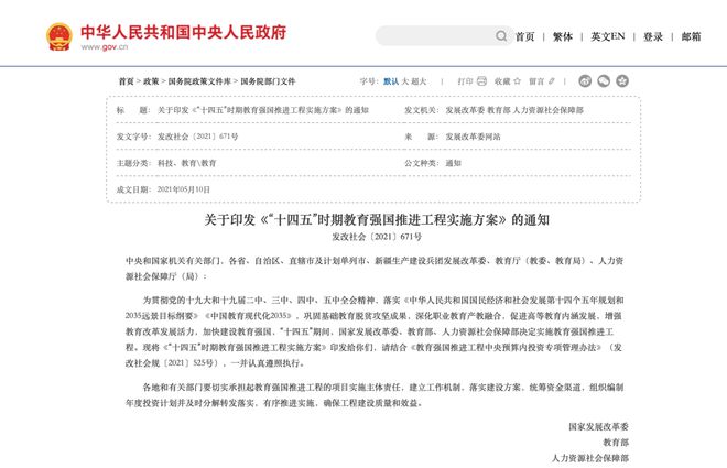 宜春面向社会招100人！每人补助8000优先本地！在岗可跟进！不限专业2024年