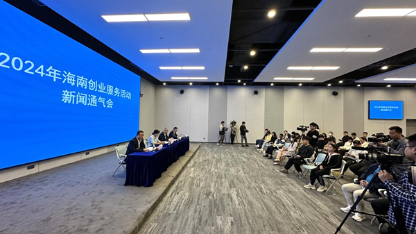 2024年海南创业服务将重点开展五大活动(图2)