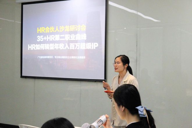 2024年35岁+HR如何突破自身职业发展避免中年危机？
