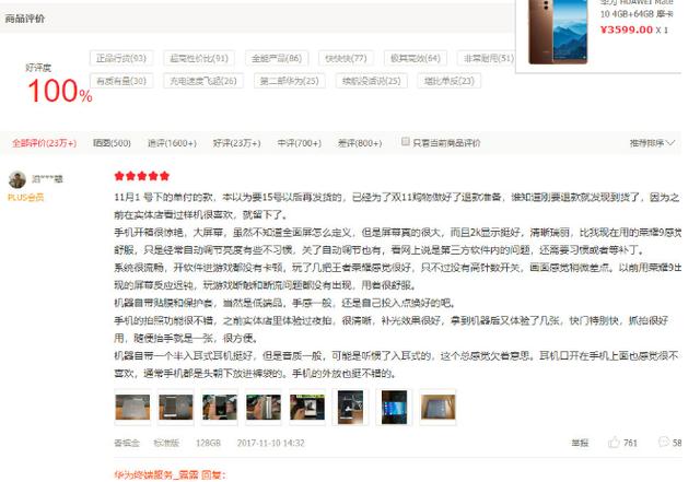 AI赋能下的职场革新：如何利用人工智能提升工作效率与职业竞争力(图4)