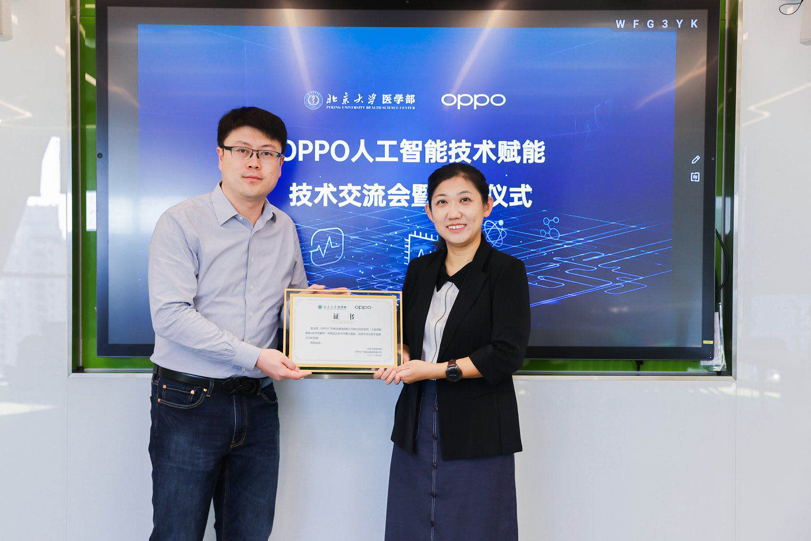 AI赋能下的职场革新：如何利用人工智能提升工作效率与职业竞争力(图5)