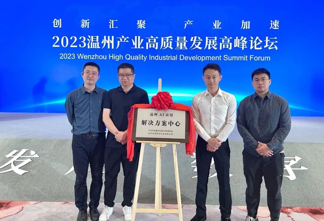 AI赋能下的职场革新：如何利用人工智能提升工作效率与职业竞争力(图7)