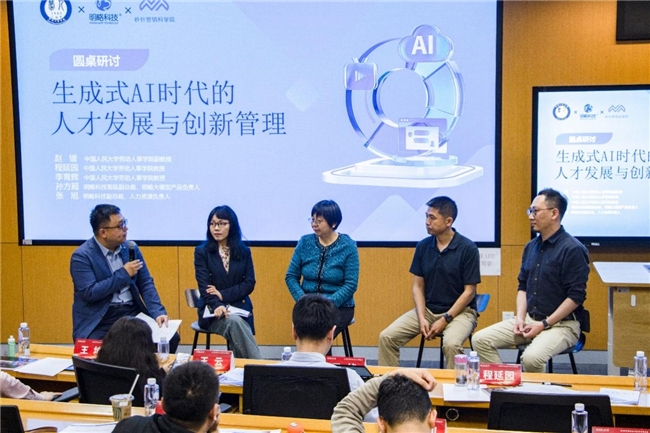 《2024人工智能与职场研究报告》发布：AI已多领域渗透就业模式将被重塑