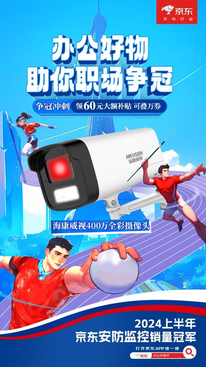 这些外设办公单品在京东上半年销量第一用户之选助你职场夺冠(图3)