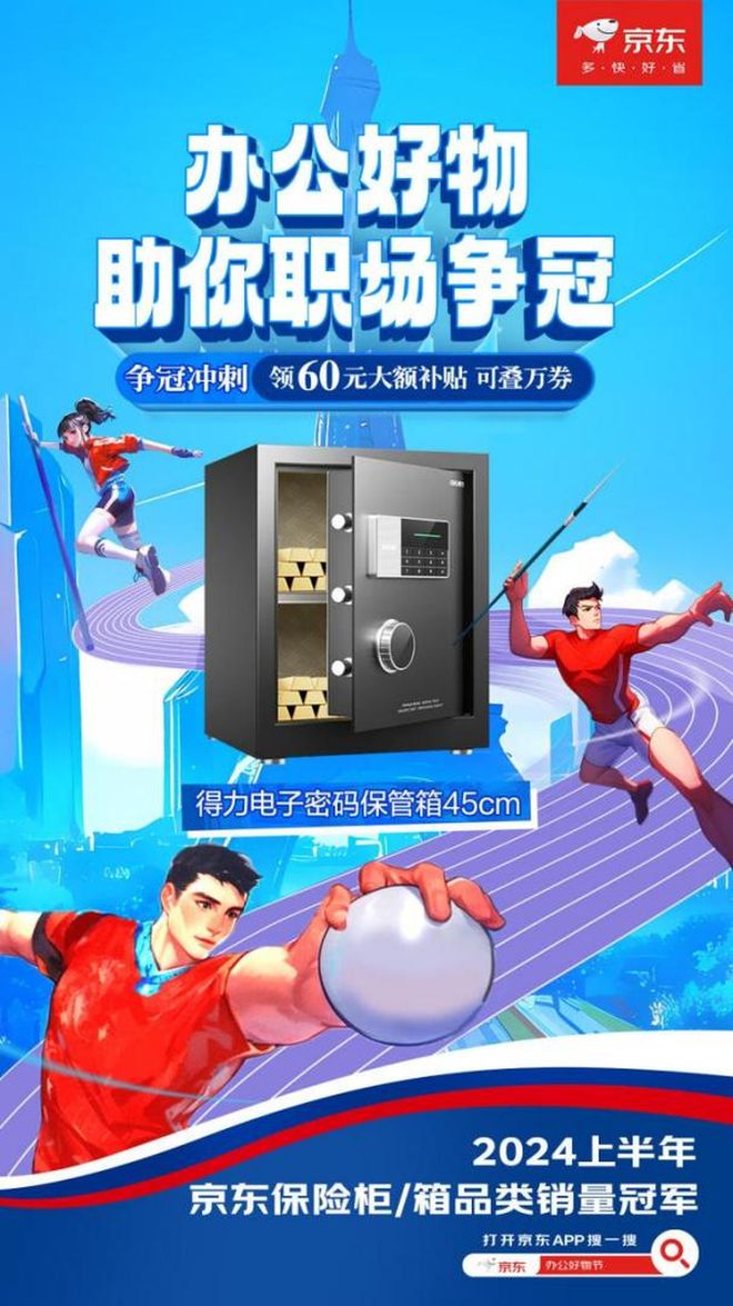 这些外设办公单品在京东上半年销量第一用户之选助你职场夺冠(图2)