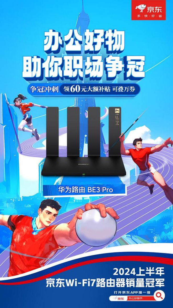 这些外设办公单品在京东上半年销量第一用户之选助你职场夺冠(图6)
