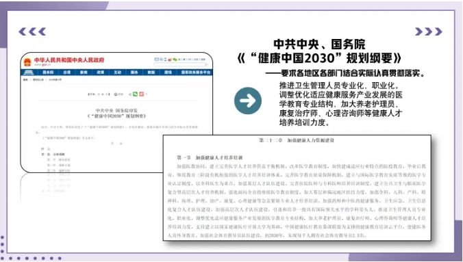 心理咨询师职业入门：如何跨过35岁职场困境？(图2)
