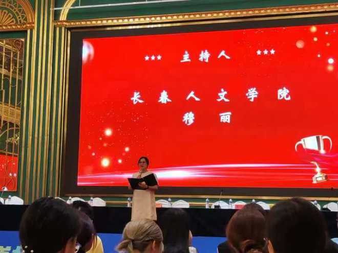 我校在2024iCAN大学生创新创业大赛“商道杯”总决赛中获佳绩(图4)