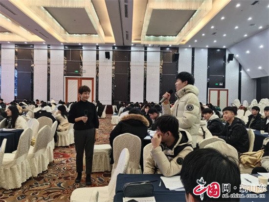 青岛恒星科技学院举办2024届毕业生就业能力提升培训班(图3)