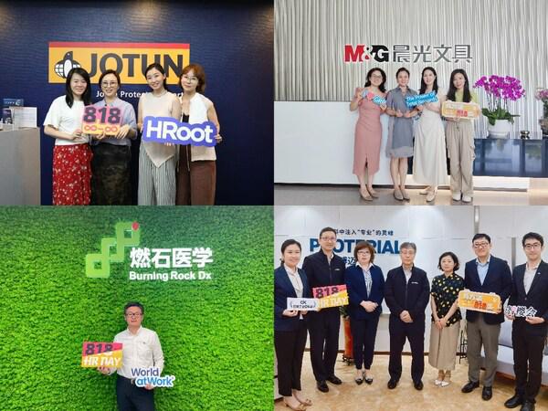 818HRDAY中智邀从业者一起探索人力资源管理新方法