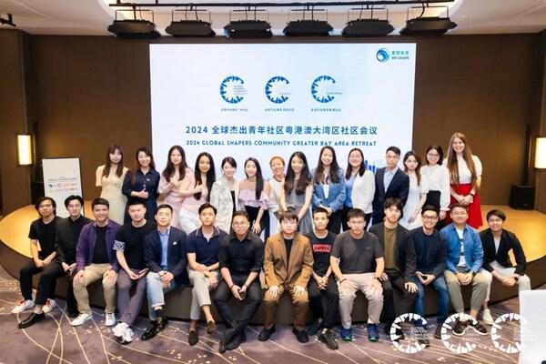 2024全球杰出青年社区粤港澳大湾区社区会议活动回顾----负责任的韧性领导力