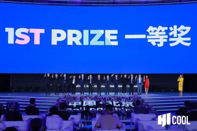 实至名归！卓翼智能荣获HICOOL2024全球创业者峰会暨创业大赛决赛一等奖！