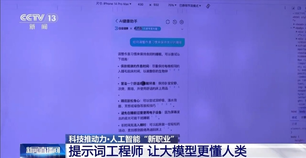 全面解析：超级计算机与AI培训机构如何助力职场技能提升与科技创新(图7)