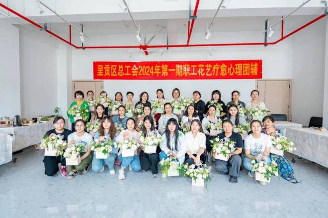 呈贡区总工会“三个维度”助推“惠健康”服务走深走实(图4)