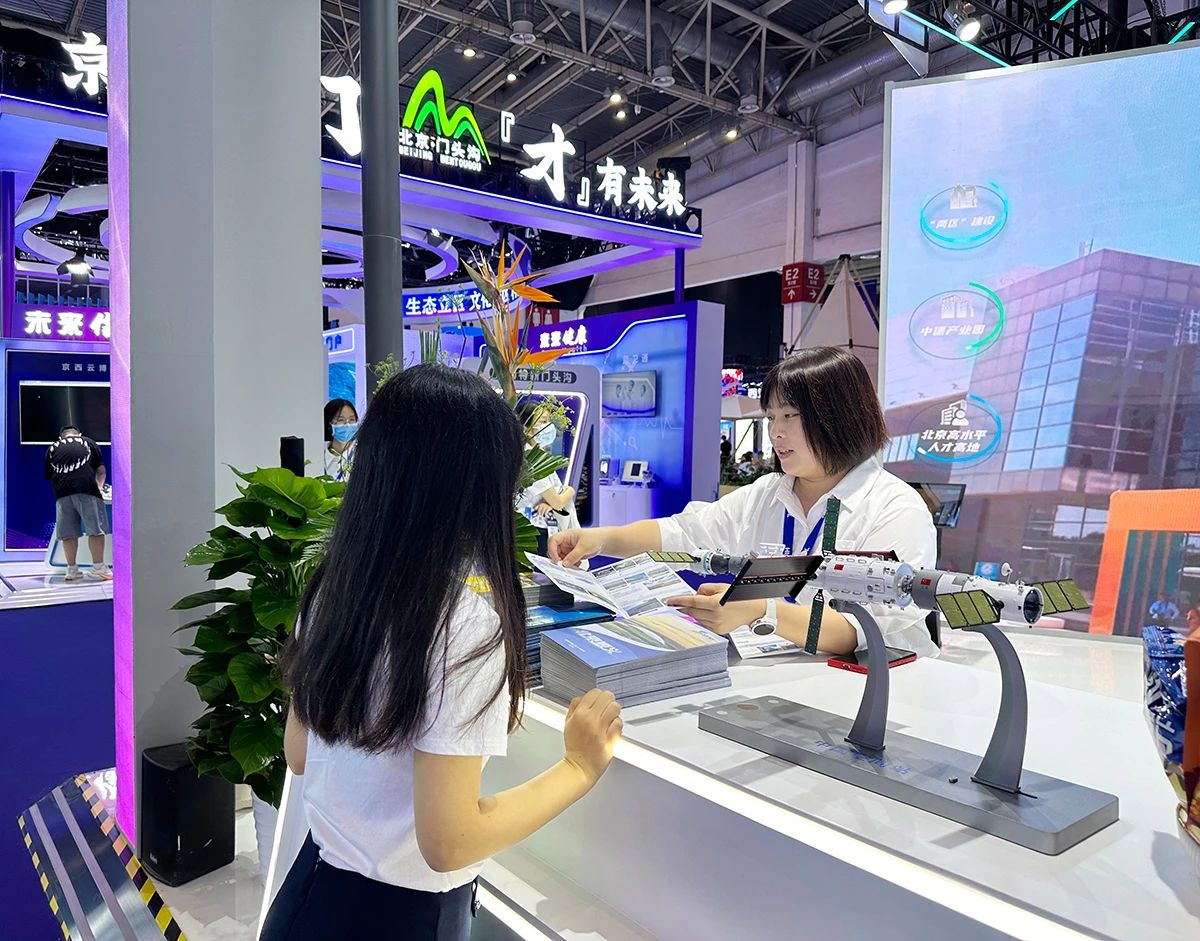 平原新城看顺义HICOOL2024全球创业者峰会顺义展区完美收官！(图2)