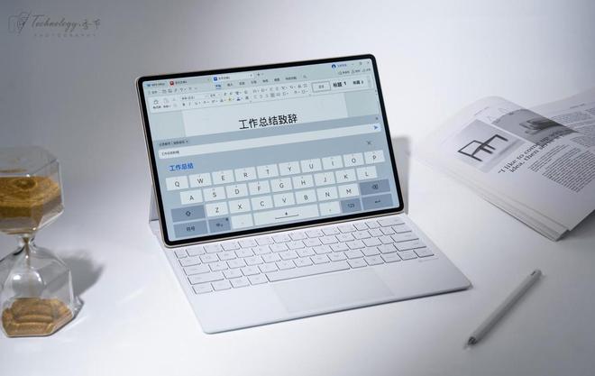 引领AI智慧办公华为MatePadPro122英寸开启生产力新跃升(图4)
