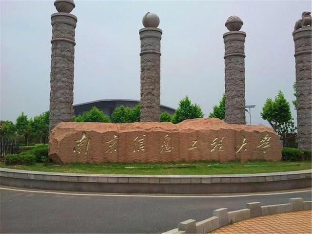 江苏毕业一年月薪最高的16所高校：3所超万元扬大第7南信第14(图2)