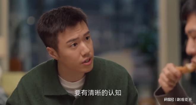 《凡人歌》戴60000钻戒开50万宝马参加同学聚会的沈琳却被嘲讽(图2)