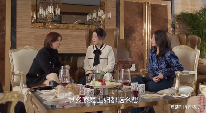 《凡人歌》戴60000钻戒开50万宝马参加同学聚会的沈琳却被嘲讽(图1)