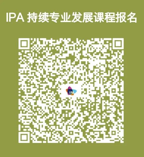 【课程通知·英文日