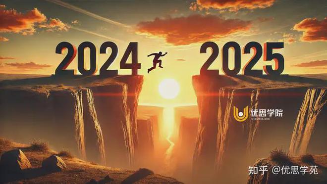 优思学院｜中国六西格玛研究调查2025(图1)