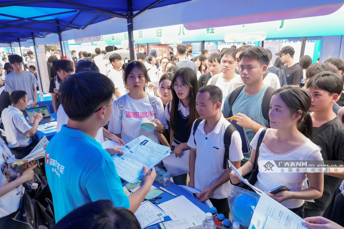 广西举办2024年高校毕业生就业创业服务周专场招聘活动(图2)