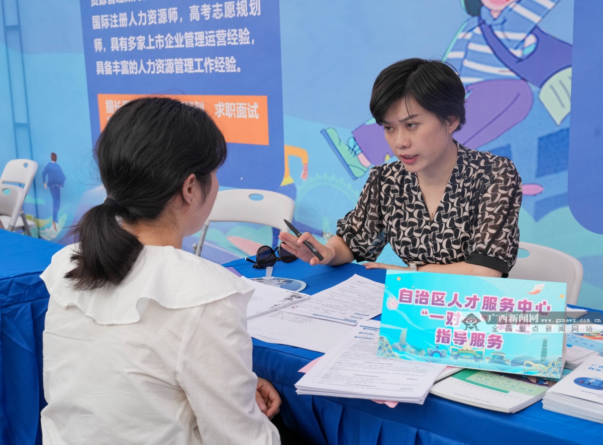 广西举办2024年高校毕业生就业创业服务周专场招聘活动(图3)