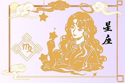 2024升职加薪的星座能遇到贵人相助