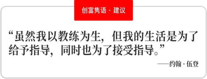 “2024福布斯中国·最佳雇主”年度评选发布(图5)