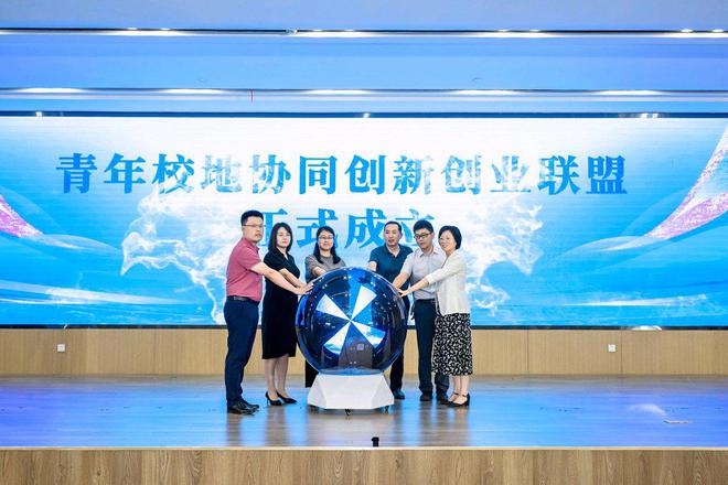 2024青岛市青年创业发展大会举办(图1)