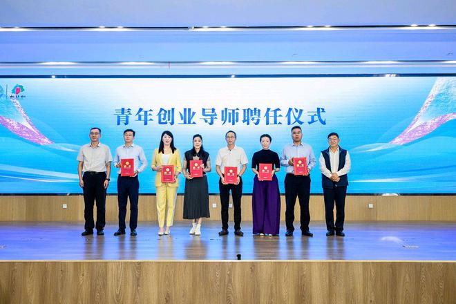 2024青岛市青年创业发展大会举办(图2)