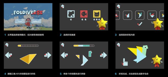 10个AI驱动的小产品展现100种创新力量｜甲子光年(图3)