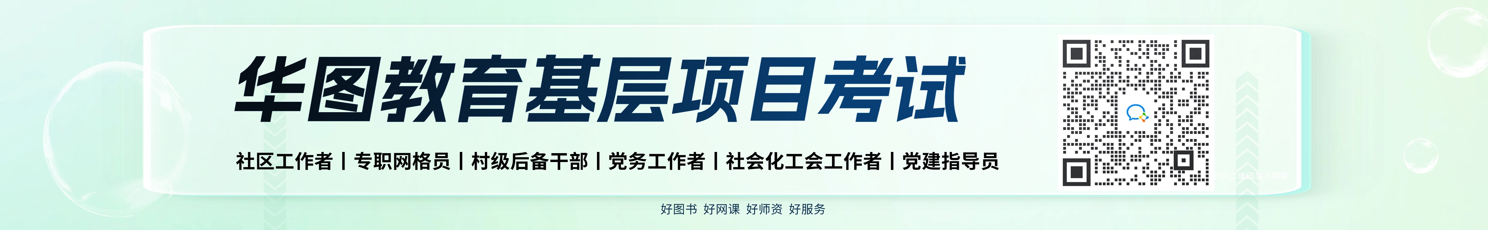 2024年湛江经济技术开发区高校毕业生基层公共就业创业服务岗位招募公告（7人）(图1)