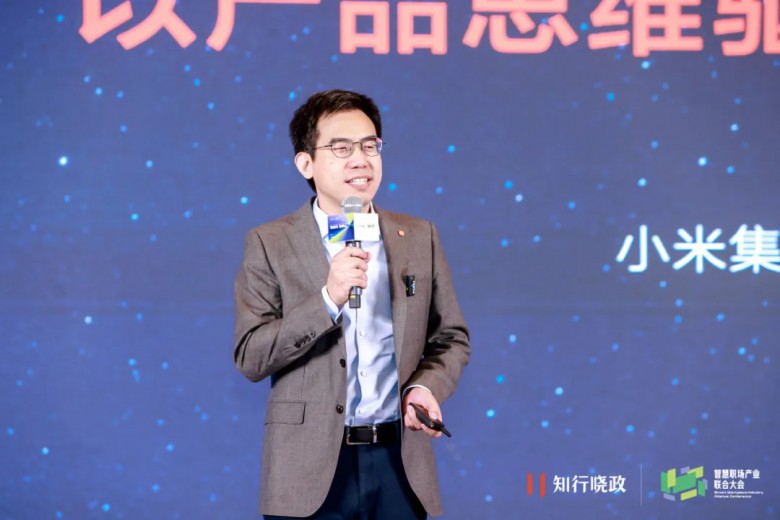 禹数平台玩转智慧职场圈儿(图3)
