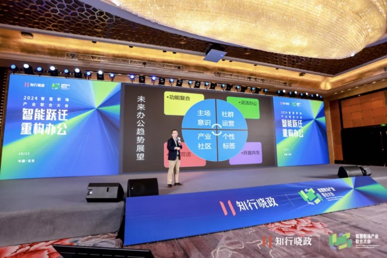 禹数平台玩转智慧职场圈儿(图5)