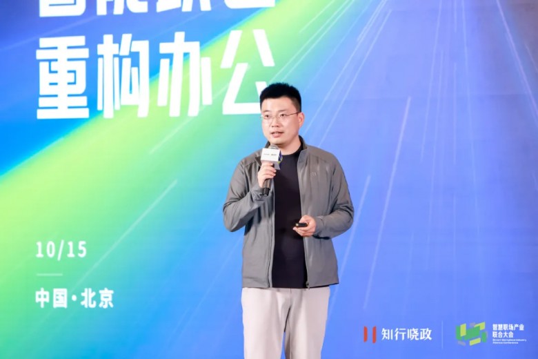 禹数平台玩转智慧职场圈儿(图9)