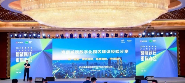 禹数平台玩转智慧职场圈儿(图14)