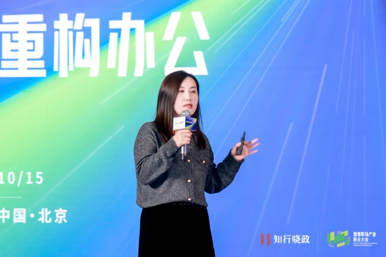禹数平台玩转智慧职场圈儿(图10)