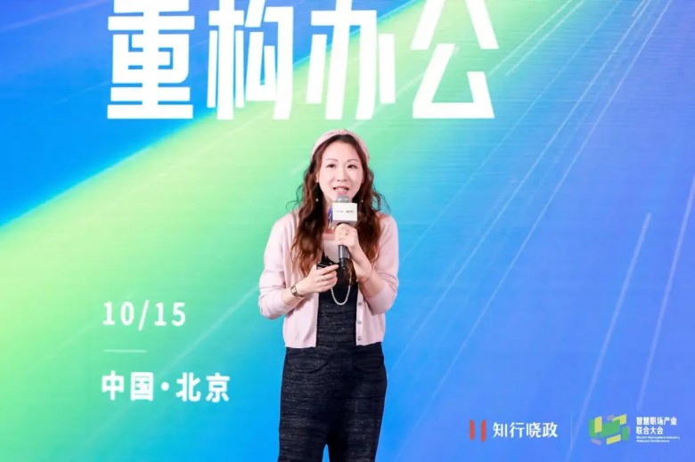 禹数平台玩转智慧职场圈儿(图11)