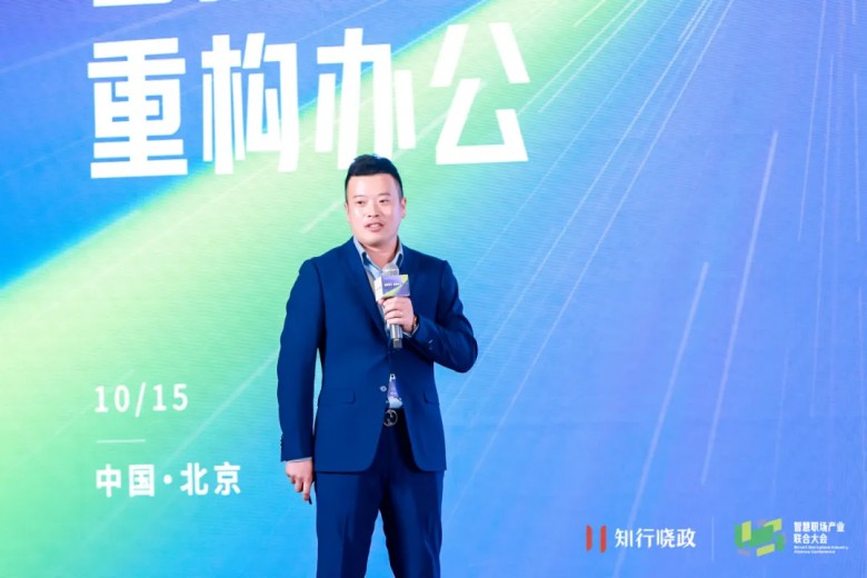 禹数平台玩转智慧职场圈儿(图12)