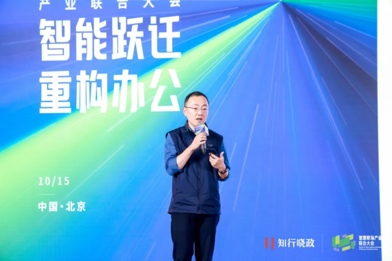 禹数平台玩转智慧职场圈儿(图13)