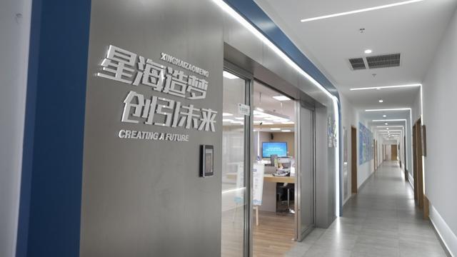 为青年人才提供更全面创新创业支持！“星海创立方”一周年推出创新创业服务包(图3)