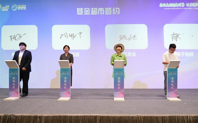 免费办公+创业指导+资金支持金海街道推出“金八条”服务包(图4)