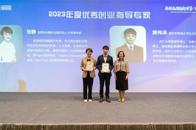免费办公+创业指导+资金支持金海街道推出“金八条”服务包(图3)