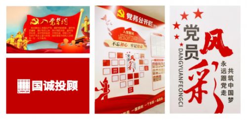 荣耀升级！国诚投顾荣登“2024年亚洲最佳职场”榜单(图5)