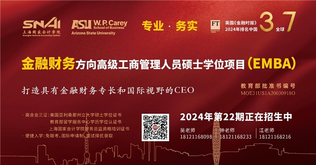 打破传统束缚免统考在职研究生助力职场进阶